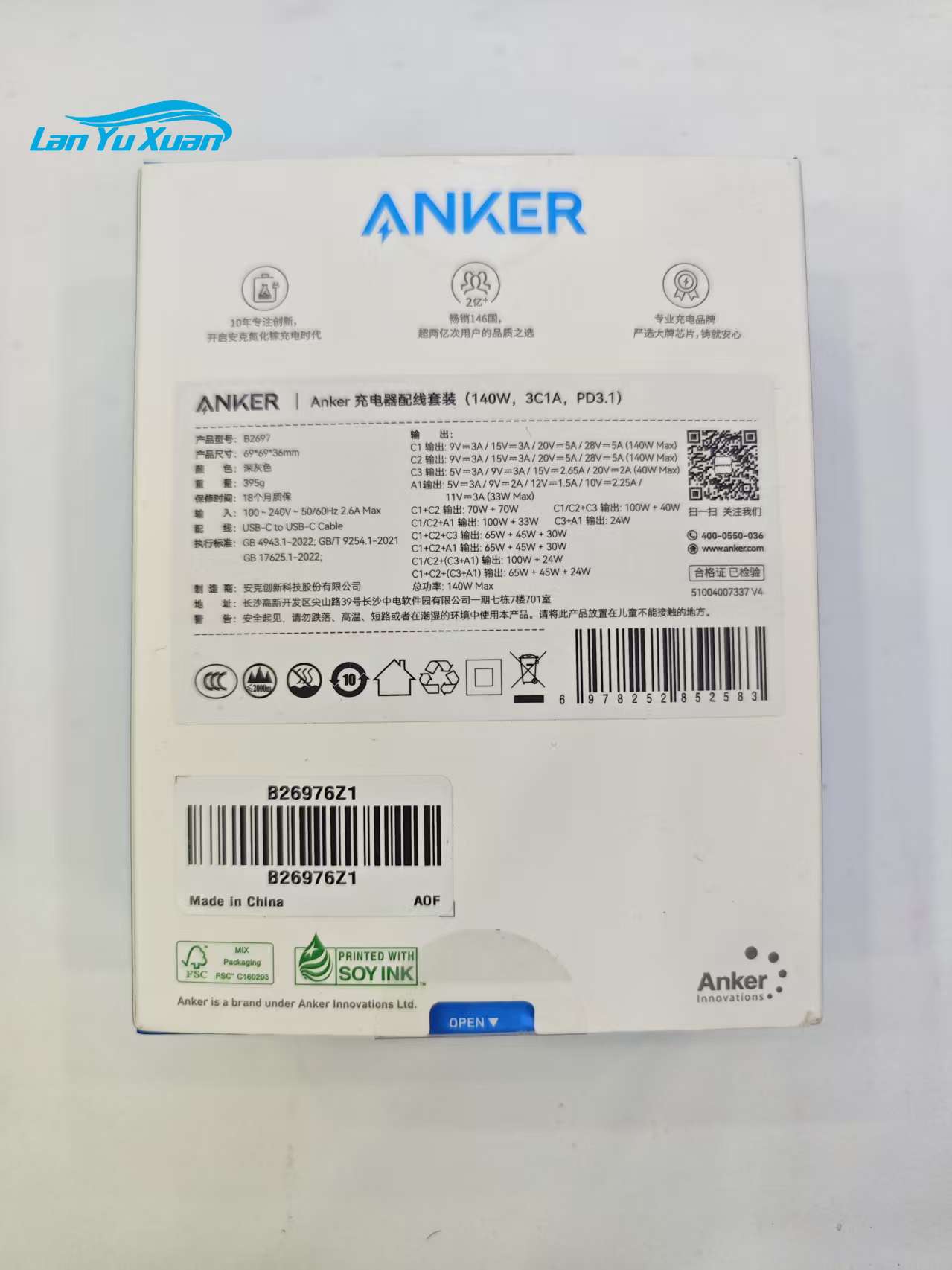 Pengisi daya Anker ZOLO 140W G - Laptop Charger ulasan dan harga